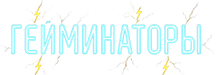 geyminator-besplatno.ru